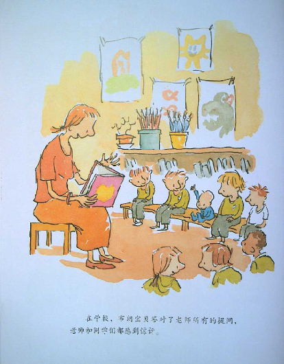 布朗家的天才宝宝 (07),绘本,绘本故事,绘本阅读,故事书,童书,图画书,课外阅读
